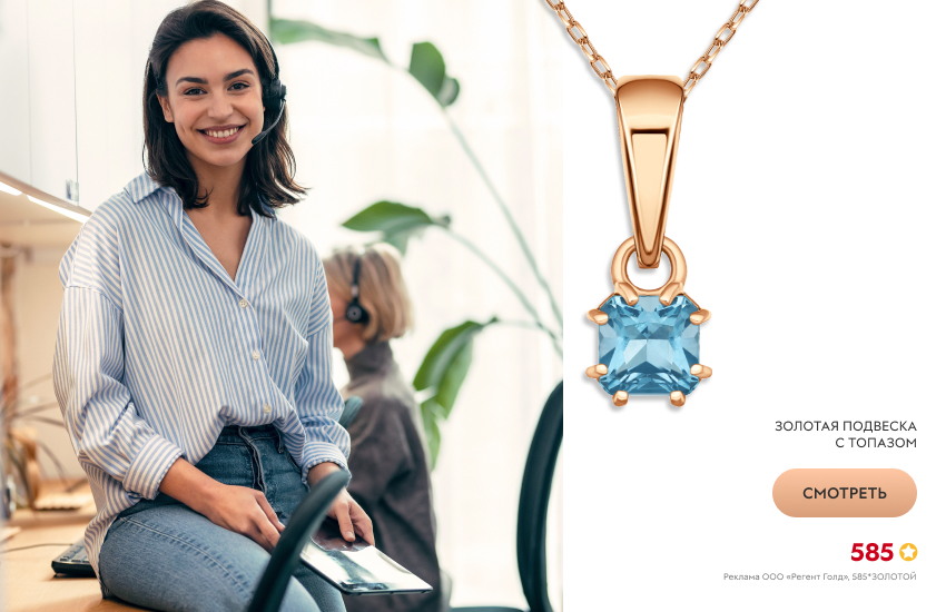 красивая девушка, свободная рубашка, подвеска с топазом