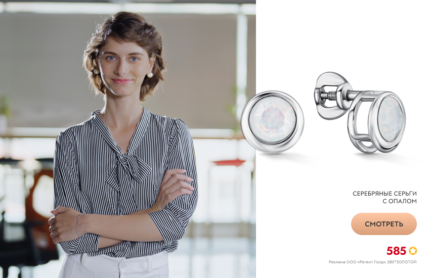 девушка-зумер, работа, серьги