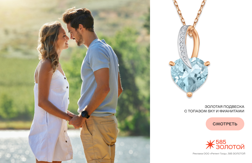 влюбленная пара, нежность, подвеска-сердечко