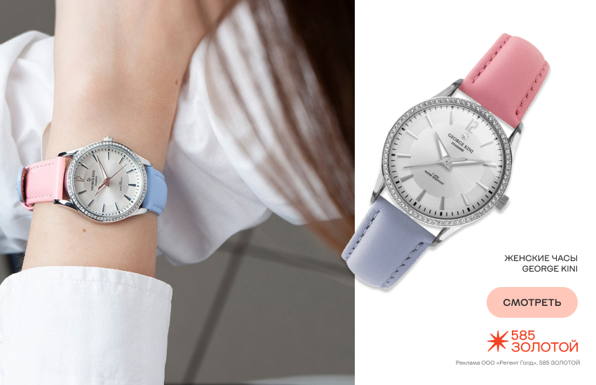 красивая девушка, лето, женские часы