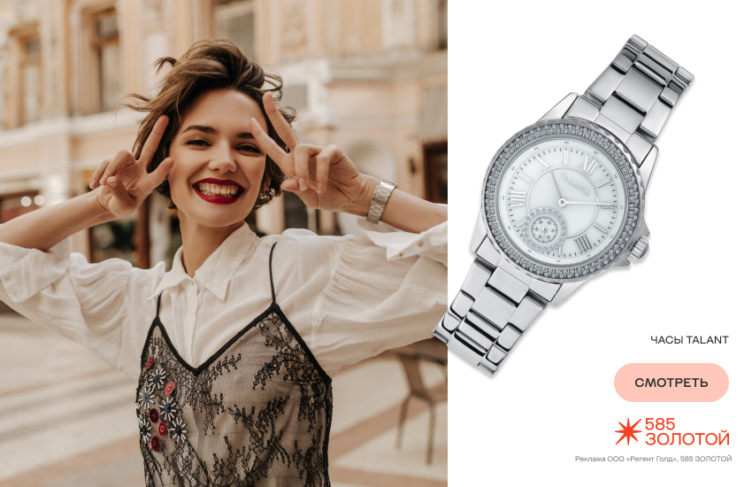 красивая девушка, лето, часы