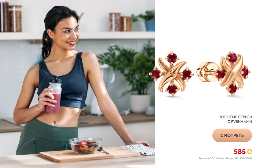 красивая девушка, зож,серьги