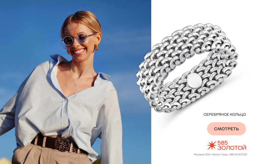 красивая девушка, лето, подвеска с клевером, серебряное кольцо