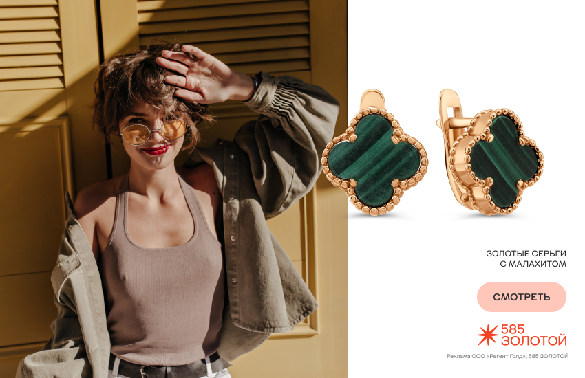 красивая девушка, солнце, серьги с клевером