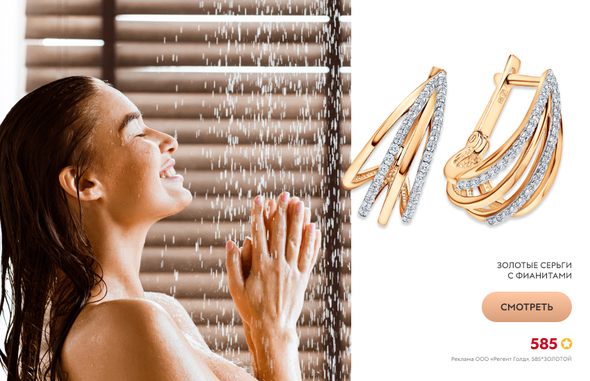 красивая девушка, зож,душ, серьги