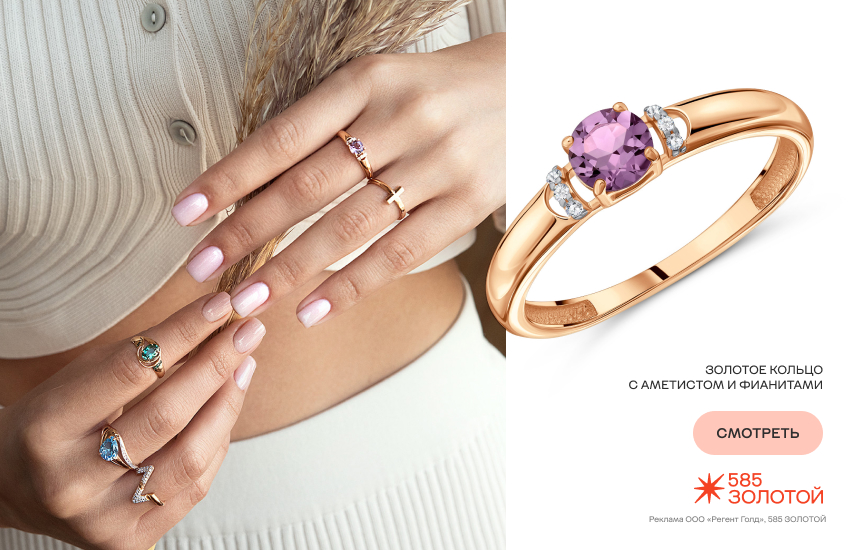 девушка, много колец, цветные камни