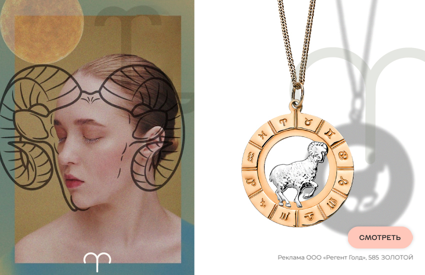 гороскоп на 2026 год, знаки зодиака, предсказание, подвеска со знаком зодиака
