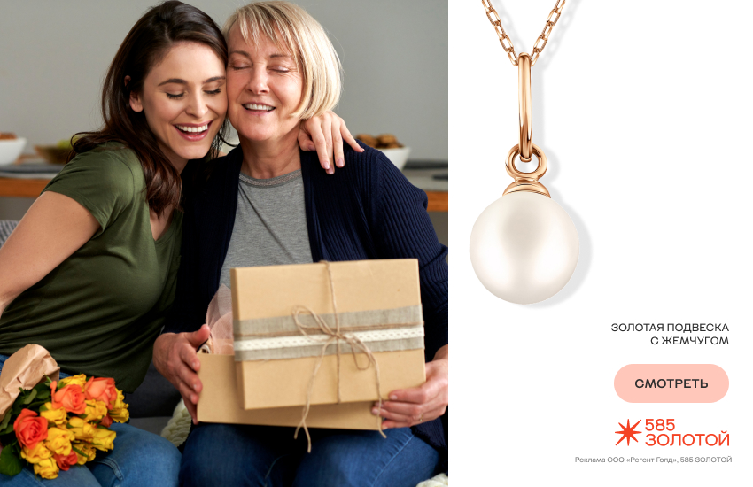 подарок маме, мама и дочка, цветы, украшение