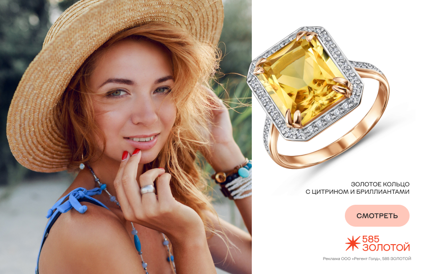 красивая девушка, лето, ритуалы, украшения