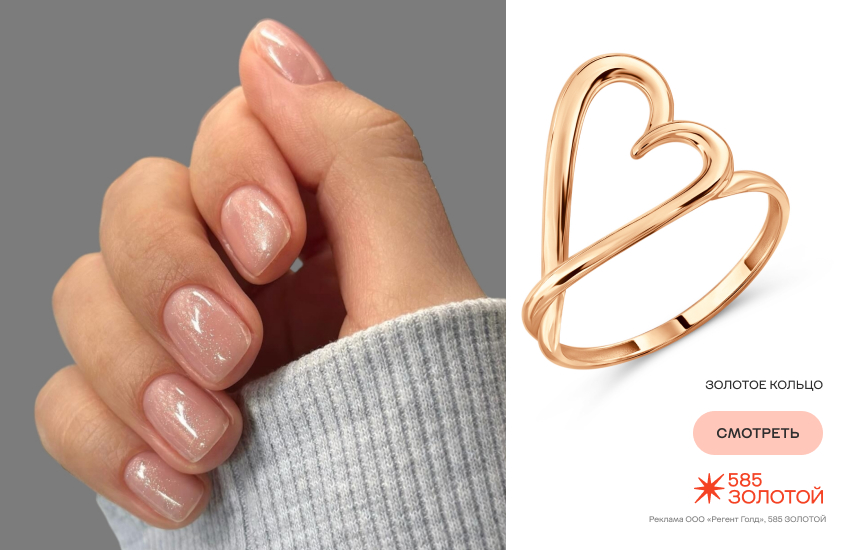 Lip Gloss Nails, модный маникюр, кольцо