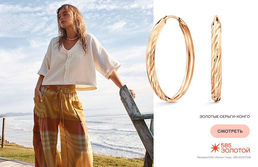 красивая девушка, брюки-аладдины, серьги