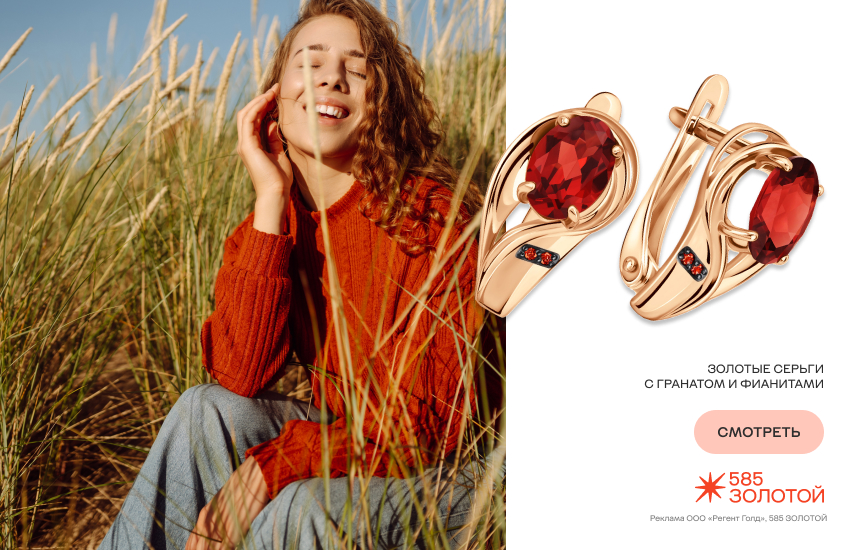 красивая девушка, осень, модный образ, серьги