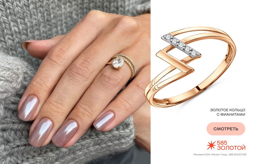 маникюр, осень, кольцо