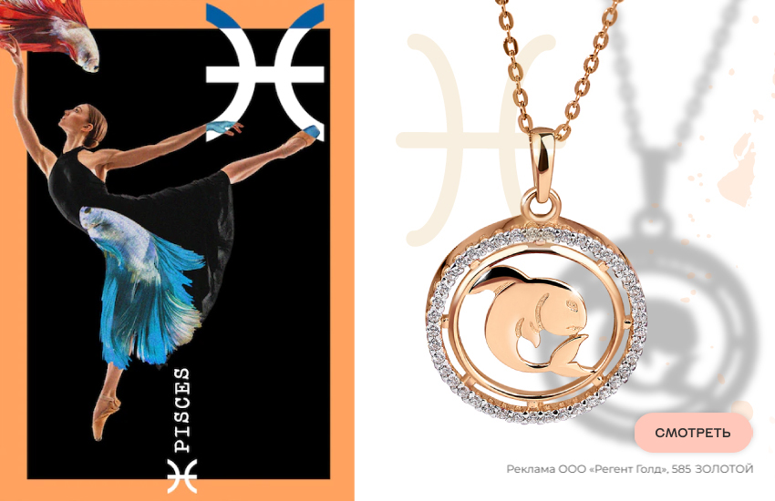 гороскоп на 2026 год, знаки зодиака, предсказание, подвеска со знаком зодиака
