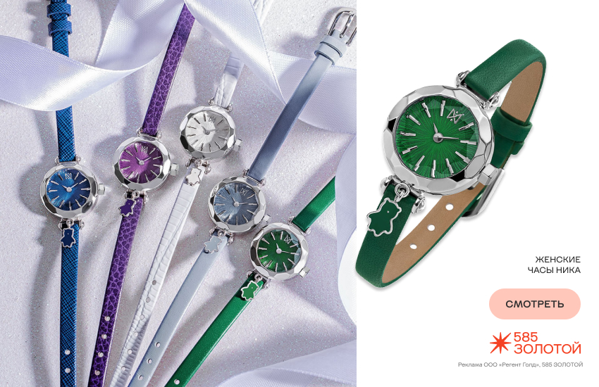 много часов, часы с цветным ремешком