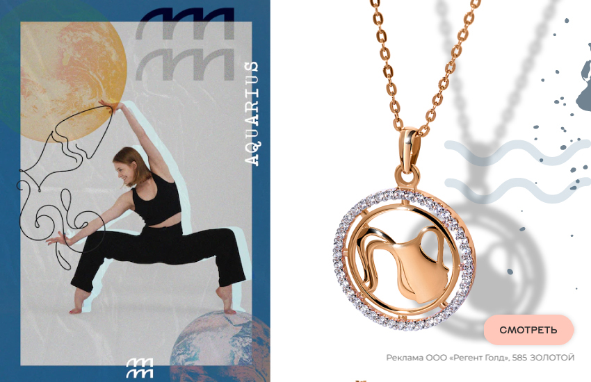 гороскоп на 2026 год, знаки зодиака, предсказание, подвеска со знаком зодиака