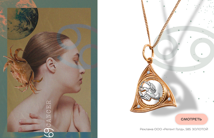 гороскоп на 2026 год, знаки зодиака, предсказание, подвеска со знаком зодиака