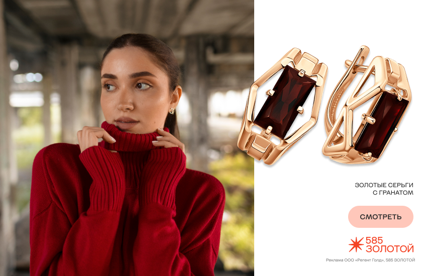 красивая девушка, осень, модный образ,серьги