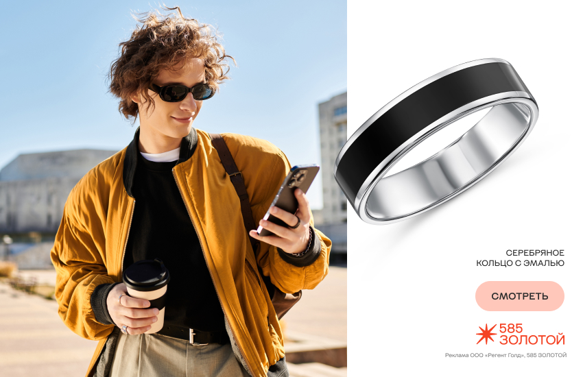 мужчина, кольцо, серебряное кольцо