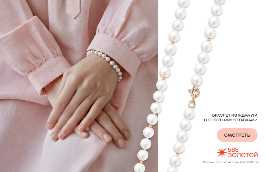 девушка, рука, браслет