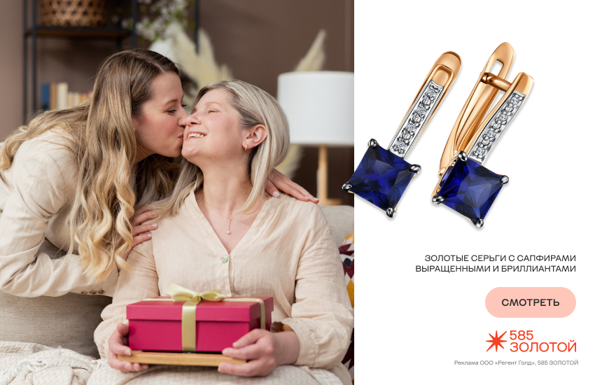 подарок маме, мама и дочка, украшение