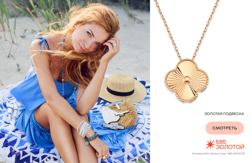 красивая девушка, лето, ритуалы, украшения