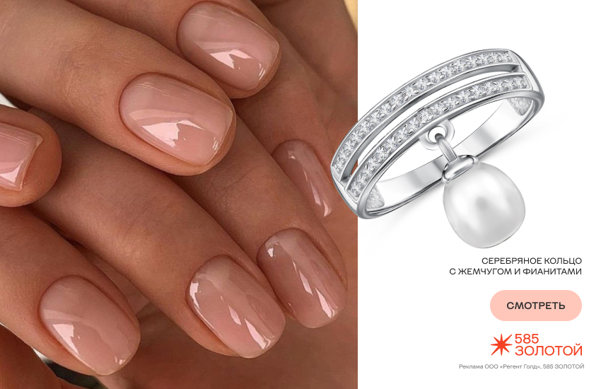 Lip Gloss Nails, модный маникюр, кольцо