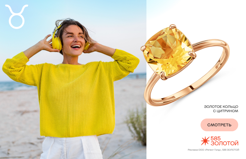 красивая девушка, ювелирный гороскоп, гороскоп на август, кольцо