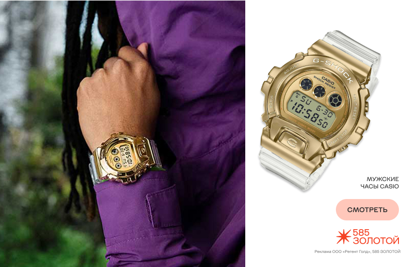 мужчина, спортивные часы