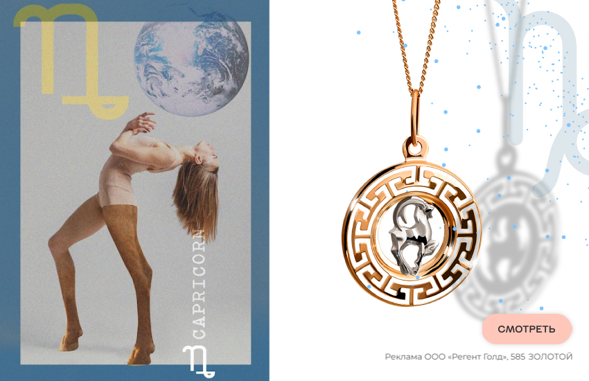 гороскоп на 2026 год, знаки зодиака, предсказание, подвеска со знаком зодиака