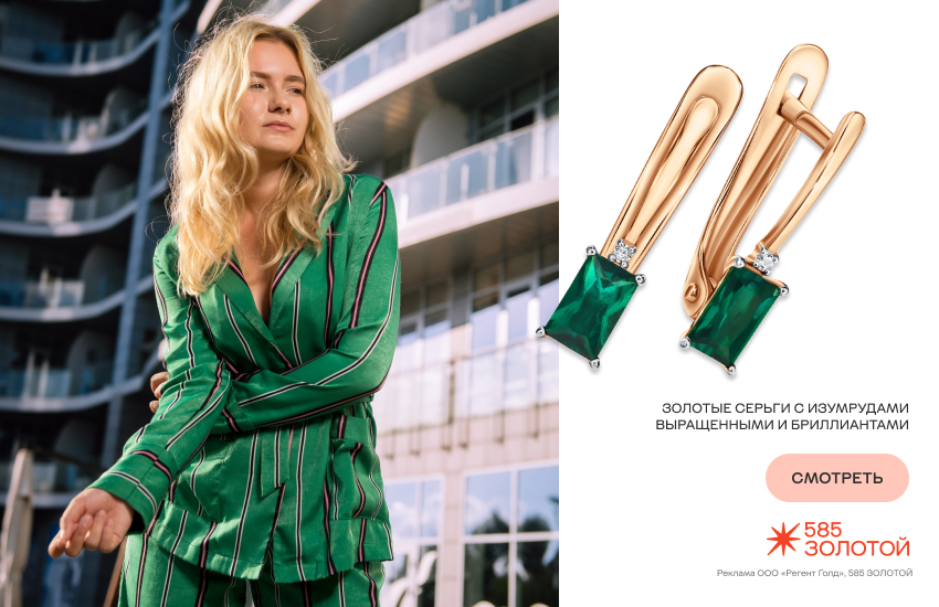 красивая девушка, осень, модный образ, серьги