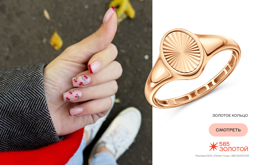 маникюр, осень, кольцо