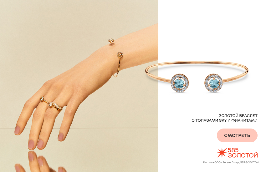 девушка, рука, браслет