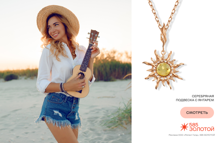 красивая девушка, лето, ритуалы, украшения