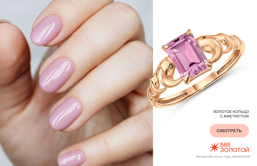 Lip Gloss Nails, модный маникюр, кольцо