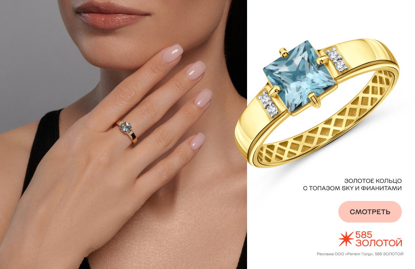 модная девушка, осень, украшения, золотое кольцо