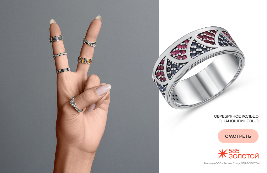 девушка, кольцо