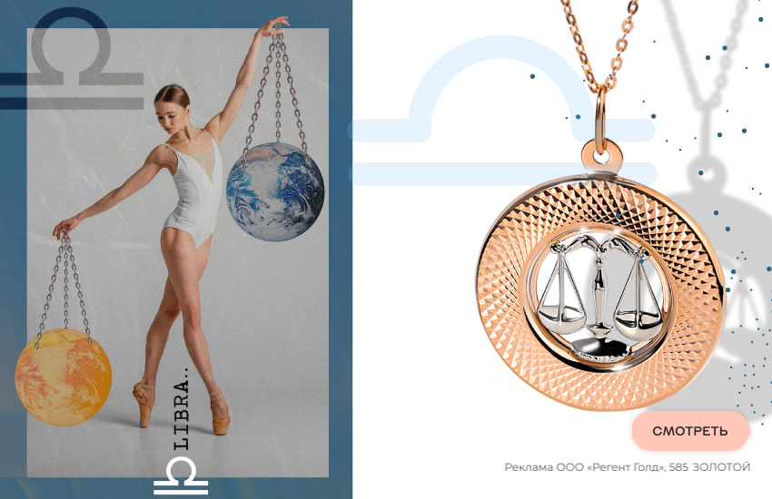 гороскоп на 2026 год, знаки зодиака, предсказание, подвеска со знаком зодиака