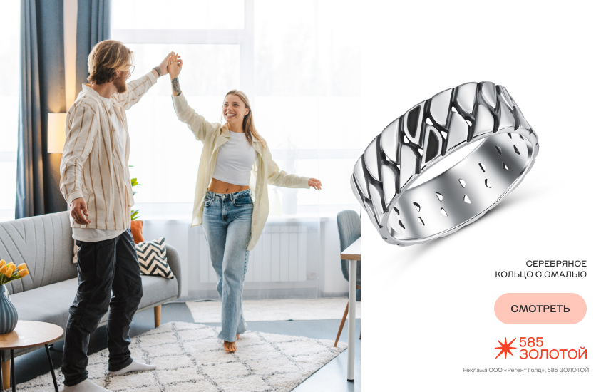 влюбленная пара, танец, украшения