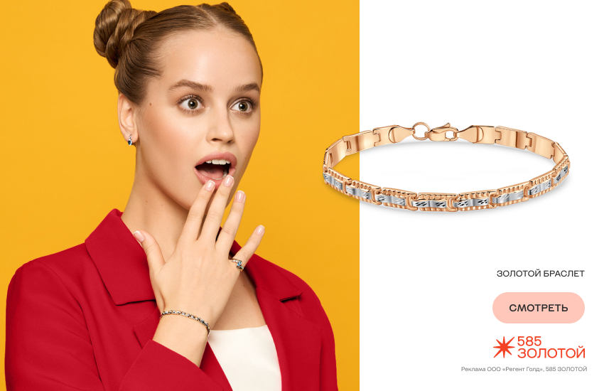 девушка, рука, браслет