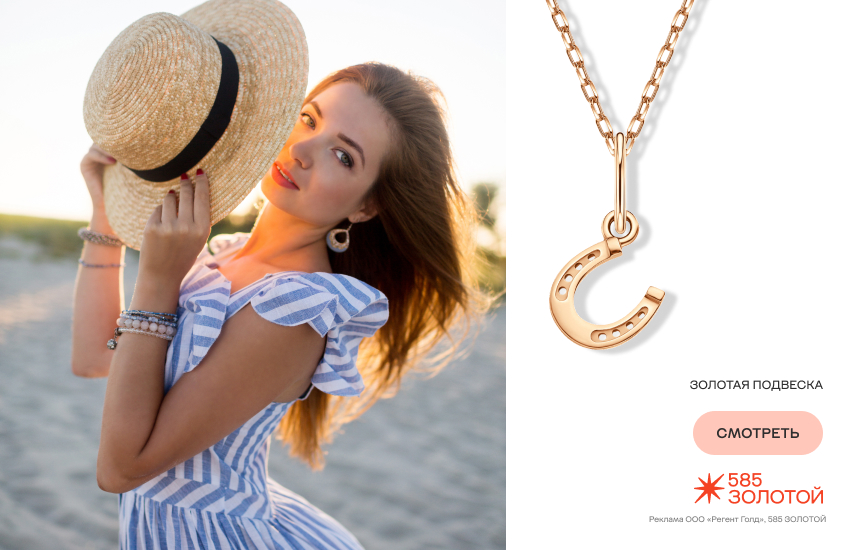 красивая девушка, лето, ритуалы, украшения