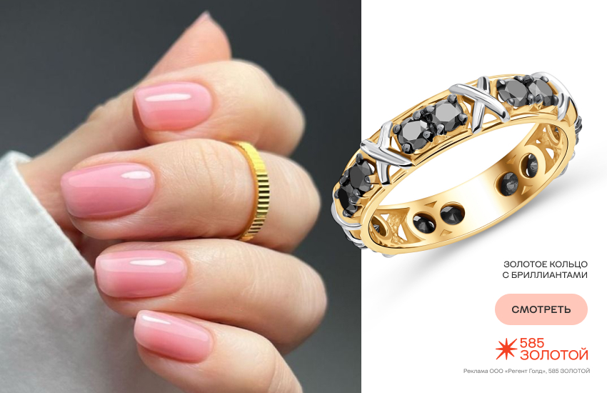 Lip Gloss Nails, модный маникюр, кольцо