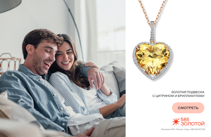 влюбленная пара, объятия, подвеска-сердечко