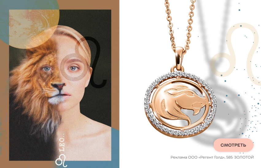 гороскоп на 2026 год, знаки зодиака, предсказание, подвеска со знаком зодиака