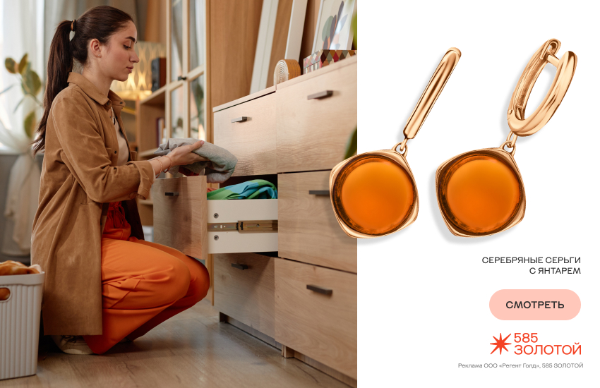 красивая девушка, разборка гардероба, серьги