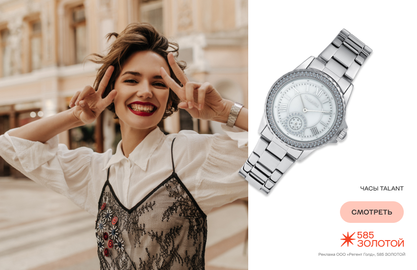 красивая девушка, осень, модный образ, часы