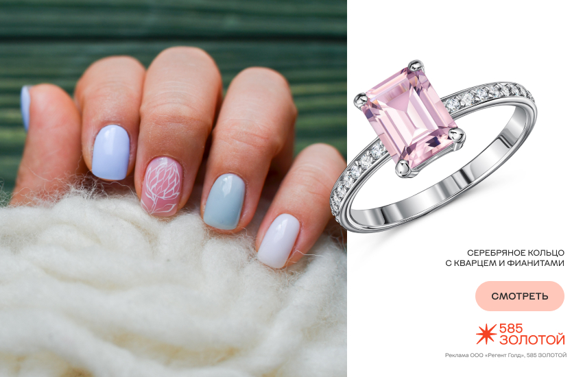 маникюр, осень, кольцо