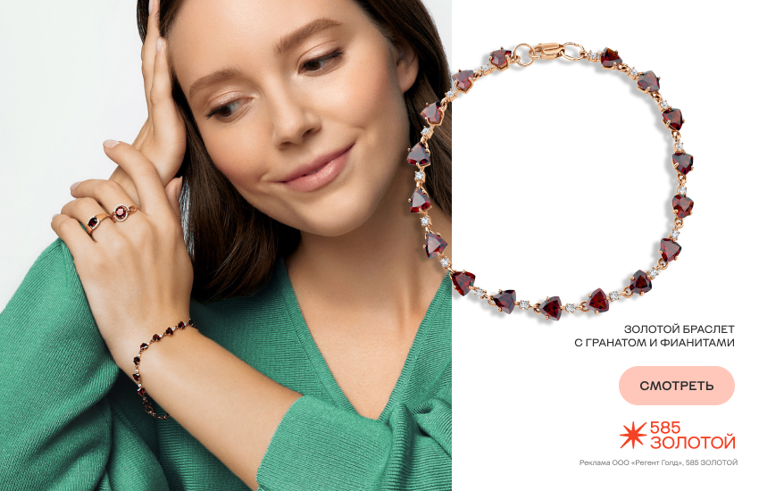 девушка, рука, браслет