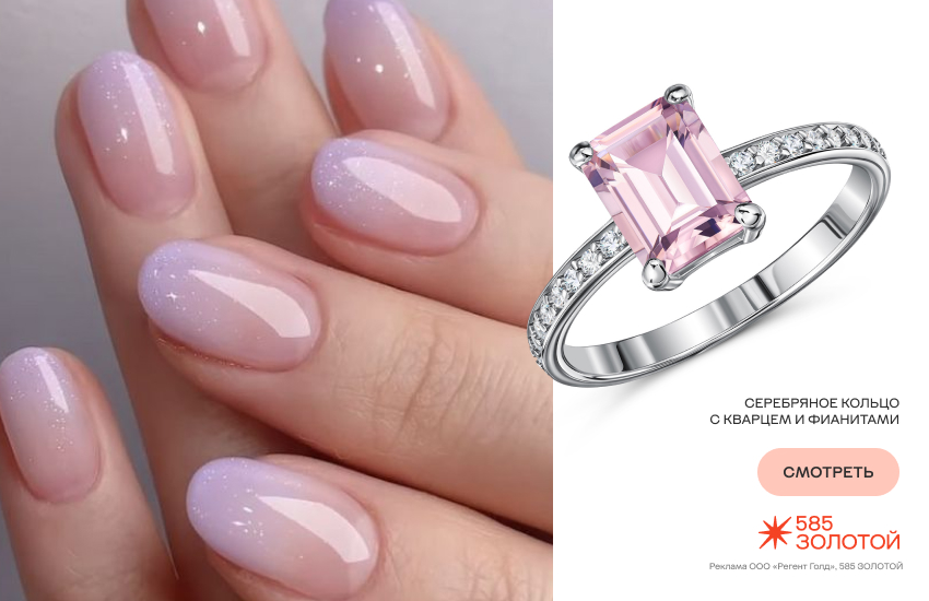 Lip Gloss Nails, модный маникюр, кольцо