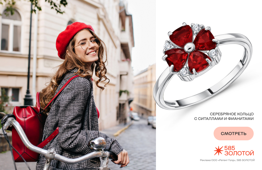 модная девушка, осень, украшения, кольцо